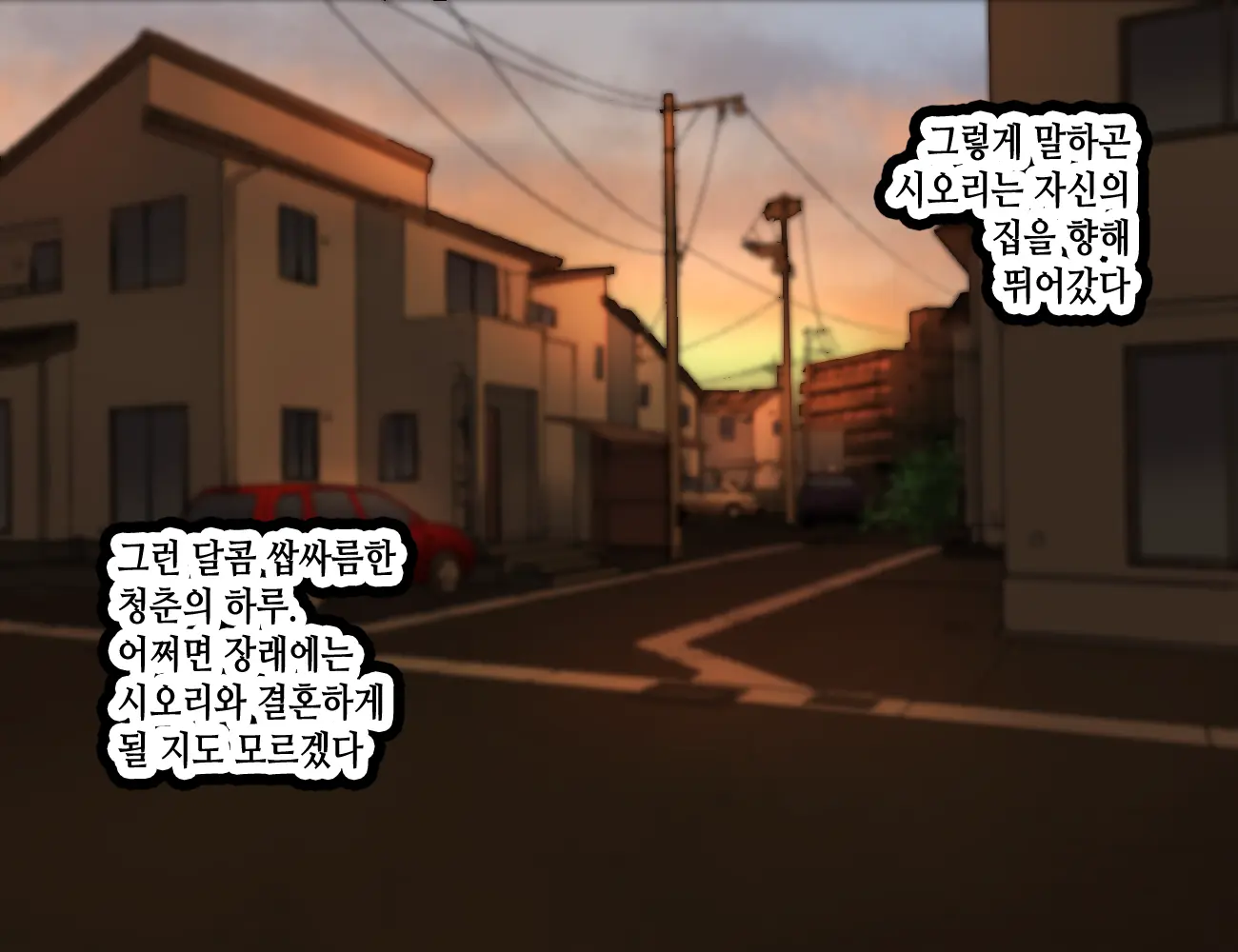 LoveCome Shujinkou Ga Tomodachi Ni Heroine Zenin Netorareru Ohanashi